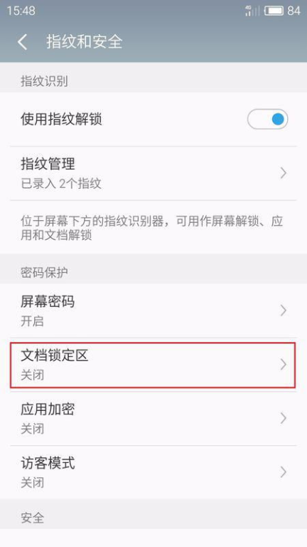Step1：认准官网防钓鱼！三秒锁定下载核心区
