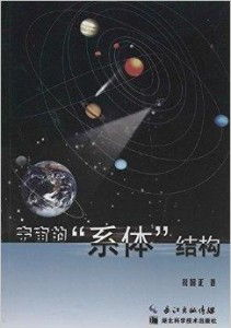 通往虚拟宇宙的密钥：Sora2入口的架构玄机