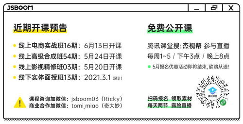Sora2免费战略背后的技术民主化浪潮
