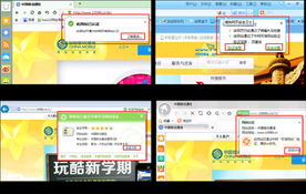 为什么必须认准官方网页版入口？