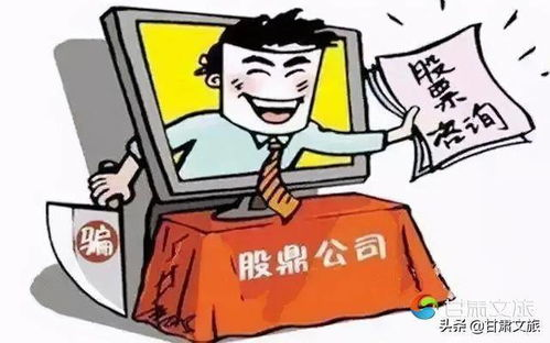 虚假官网的伪装艺术已进化到第四代