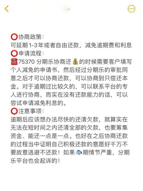 用户困扰与事件回顾
