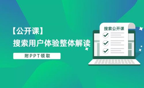 为什么官网入口仍是用户体验的「黄金起点」？