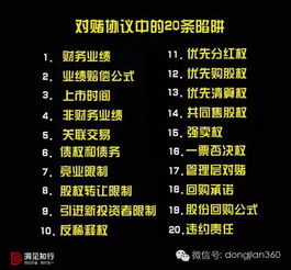 仿冒官网的三大致命陷阱