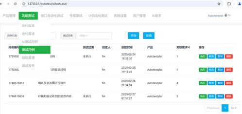 初识Deepseek：你的AI超级助手