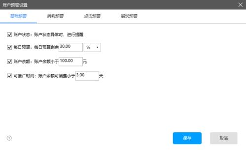快速入门：账户设置与基础界面导航