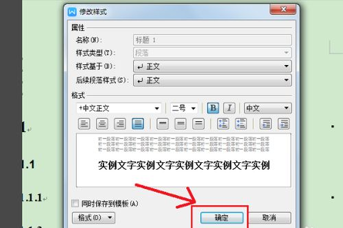 零门槛入门：快速设置和首次对话