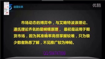 “巨禄”疑云：一场输入法的蝴蝶效应？