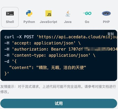 2025年Midjourney服务中断事件回顾：从高峰到低谷