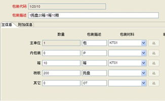 FluxWMS入门：安装与基础配置全解析