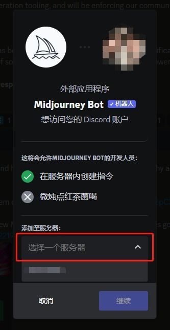 Midjourney怎么读？发音揭密与文化背景
