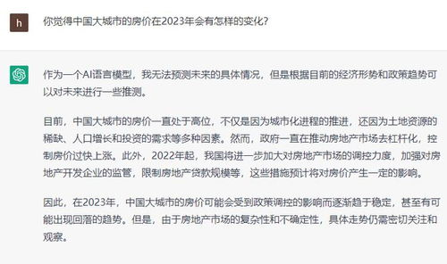 2025年中国使用ChatGPT的三大合法途径