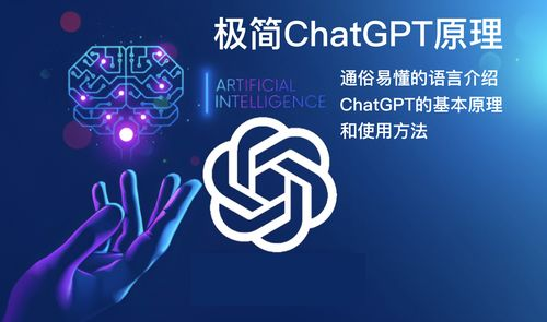 ChatGPT国际版的核心优势与2025年最新更新