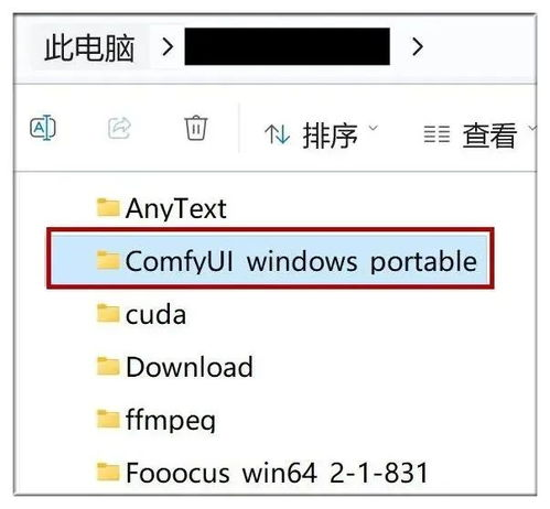 Flux手机版怎么下载和安装？2025年官方新指南