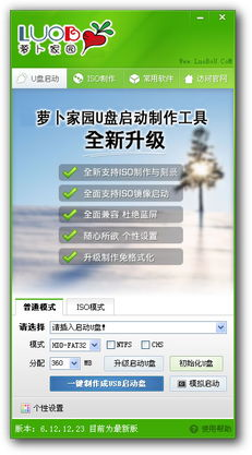 开始你的可灵之旅：安装与初步设置