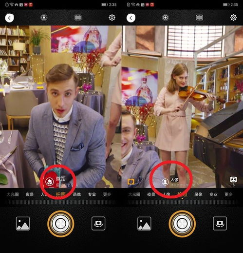 什么是AI拍照模式？