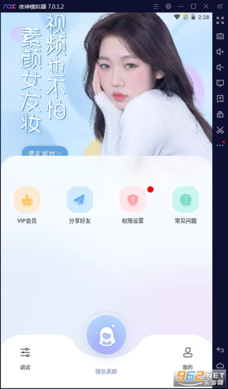从“一键美颜”到“脑补世界”：AI拍照APP的技术爆炸