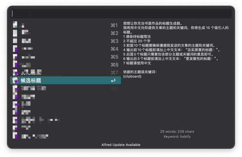 基础技巧：优化提示词和对话结构，从底层提升响应质量