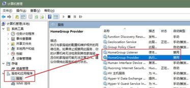 基础设置：无缝接入与个性化优化