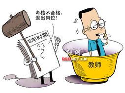 注册即送神器：别在起跑线摔跤