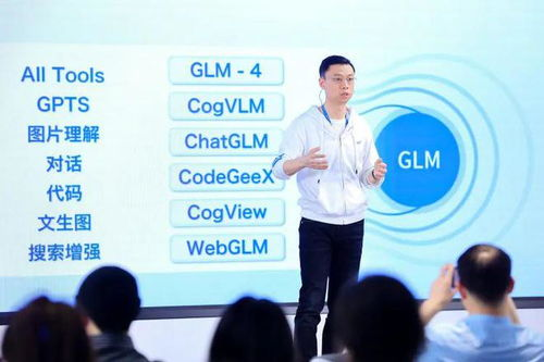 智谱AI是什么？基础介绍与最新动态