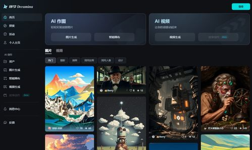 即梦AI官方网页在线使用的核心功能解析