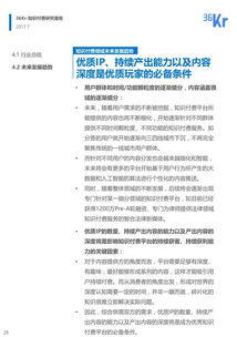 2025年付费教程内容深度测评