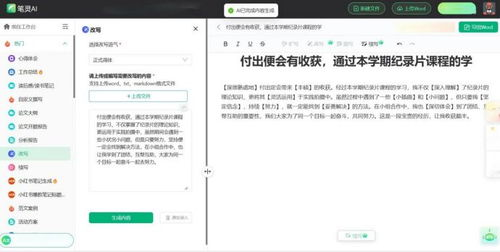 基础入门：2025年可灵AI安装与核心功能详解