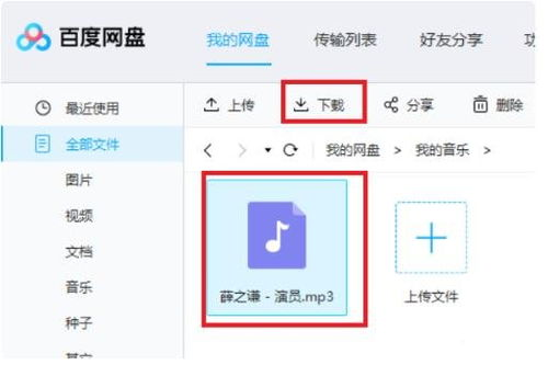 为什么百度网盘成为Agent教程分享的主战场