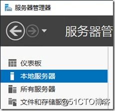 准备部署环境：系统要求与基础设置