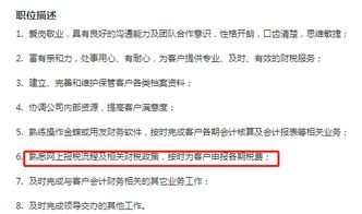 第一课：零基础极速上手篇