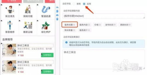 零门槛注册与初始界面解析