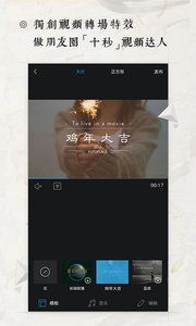 veo官网如何重新定义视频创意？