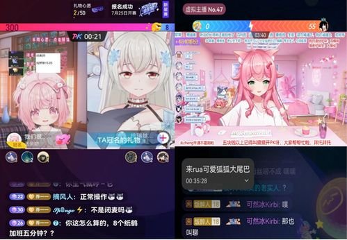 豆包的起源：虚拟主播的意外爆红