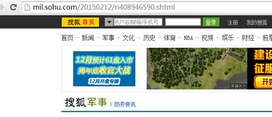 Vidu官网网页版入口的现状演变与技术升级