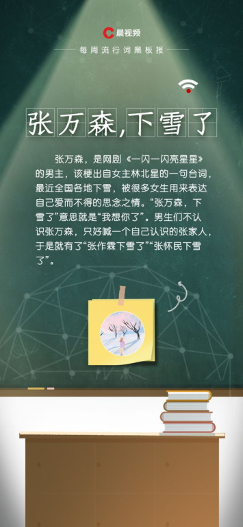 拍我一词在2025年的流行现象解析