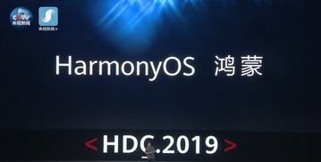 跨终端无缝体验革命