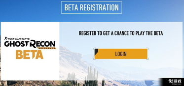 跨越国界的官网登录策略