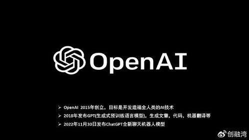 ChatGPT官网地址的核心价值