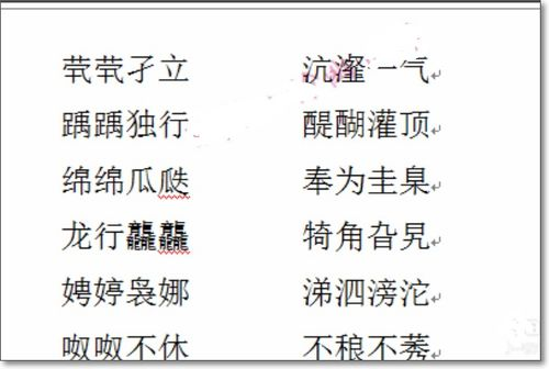 我拍我拍什么歌的起源与演变脉络