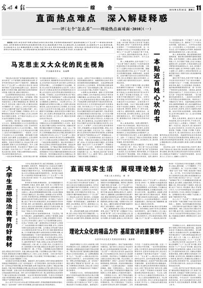 直面现实：2025年官网直接访问依然困难重重