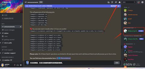 为什么2025年你必须尝试MidJourney中文版？