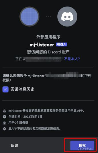 Midjourney官网概览：你的AI艺术门户