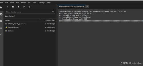 一、从零搭建API对接环境