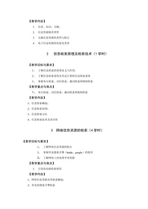 科研加速器：文献阅读与论文写作的神队友