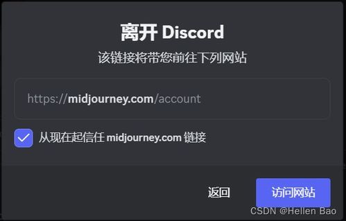 MidJourney订阅计划更新与支付宝集成的背景