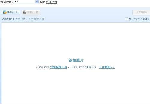 Step 1：核心操作 — 上传图片与获取图片地址