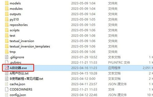 什么是Stable Diffusion API？2025年基础探秘