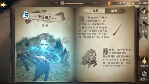 可灵兔封面的底层交互魔法