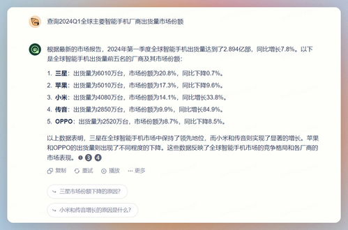 海螺AI概述：2025年的家庭视频制作革命